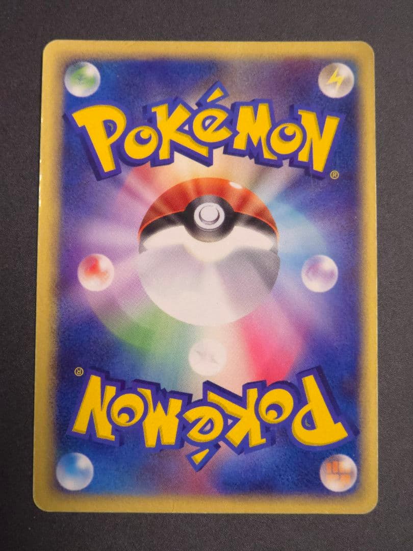 R団のカビゴン ex ☆ 拡張パック ロケット団の逆襲 062/084