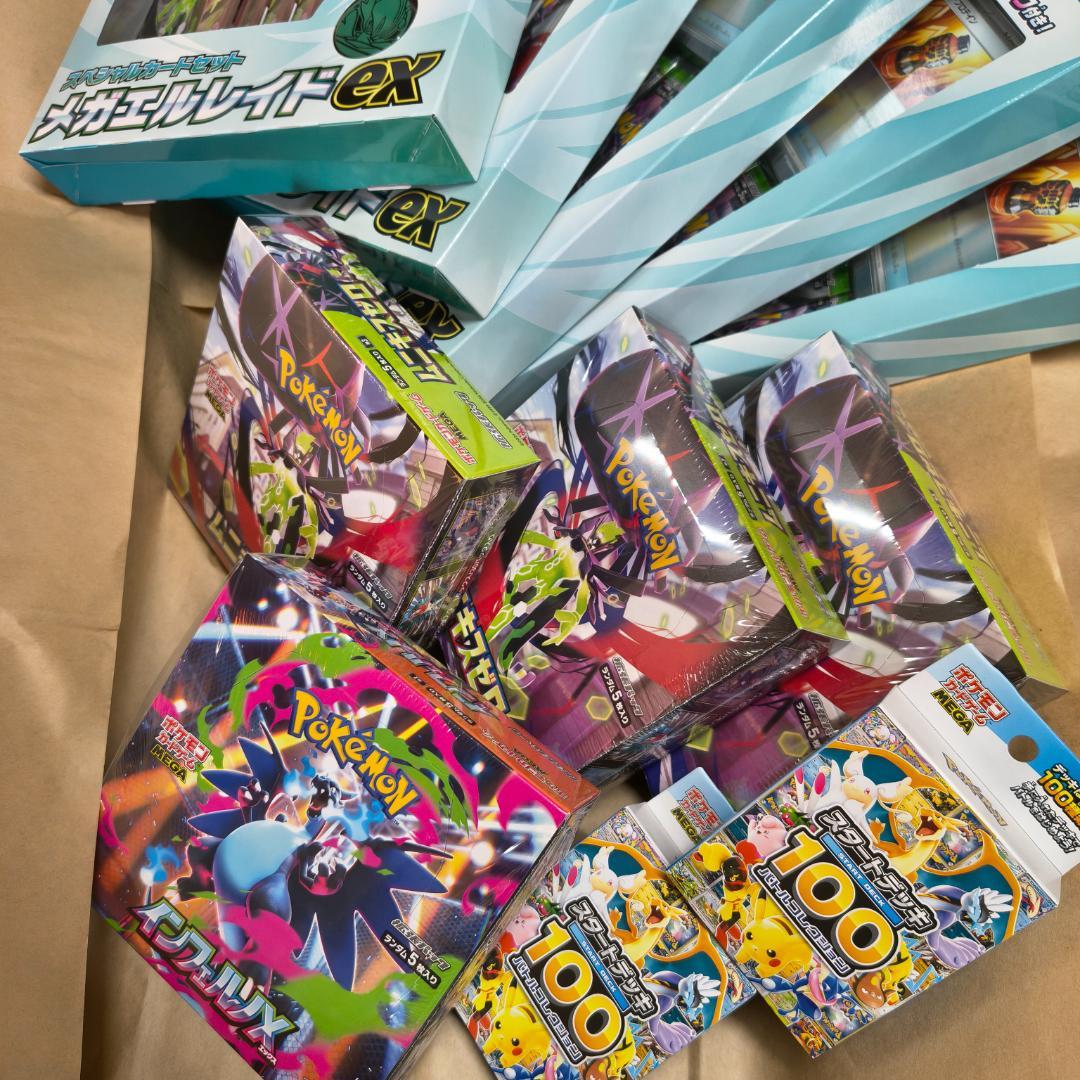 ポケモンカードゲーム　インフェルノXBOX その他BOX複数わくわくセット