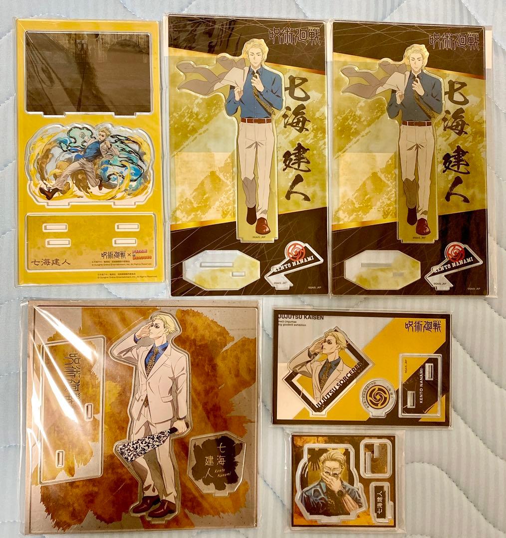 呪術廻戦　七海建人　グッズ　缶バッジ　アクスタ　アクリルスタンド　津田健次郎