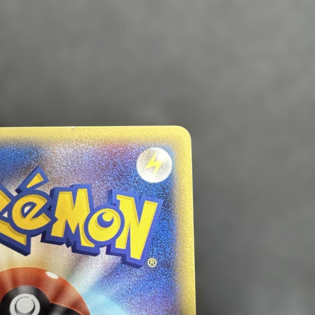 ライコウ☆ ◇ 拡張パック 金の空、銀の海 039/106