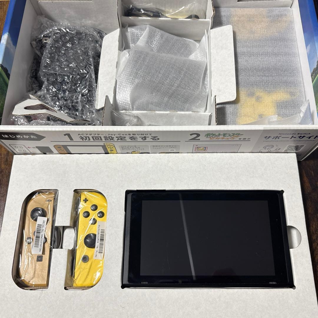 【ピカブイ限定モデル】Nintendo Switch 本体＋各種付属品