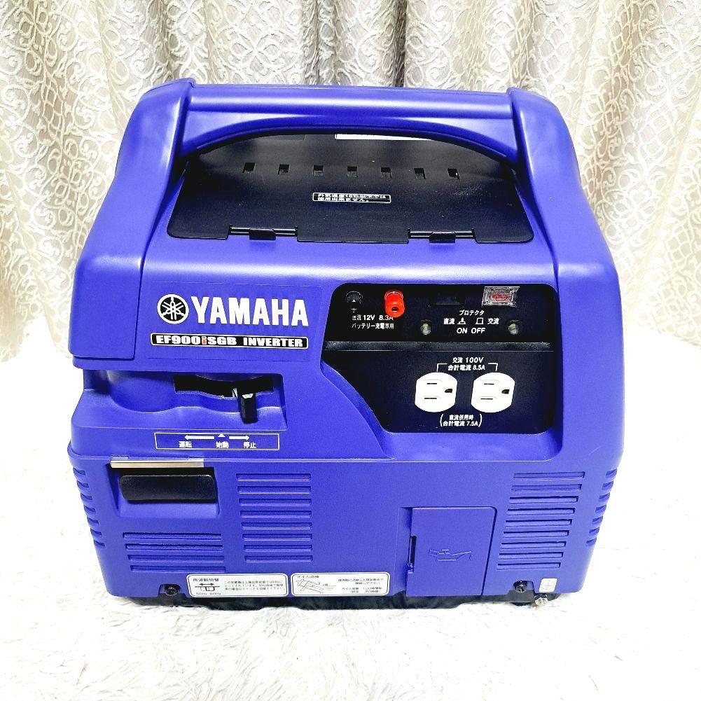✨ほぼ未使用品✨ヤマハ　カセットガスインバータ発電機 EF900iSGB