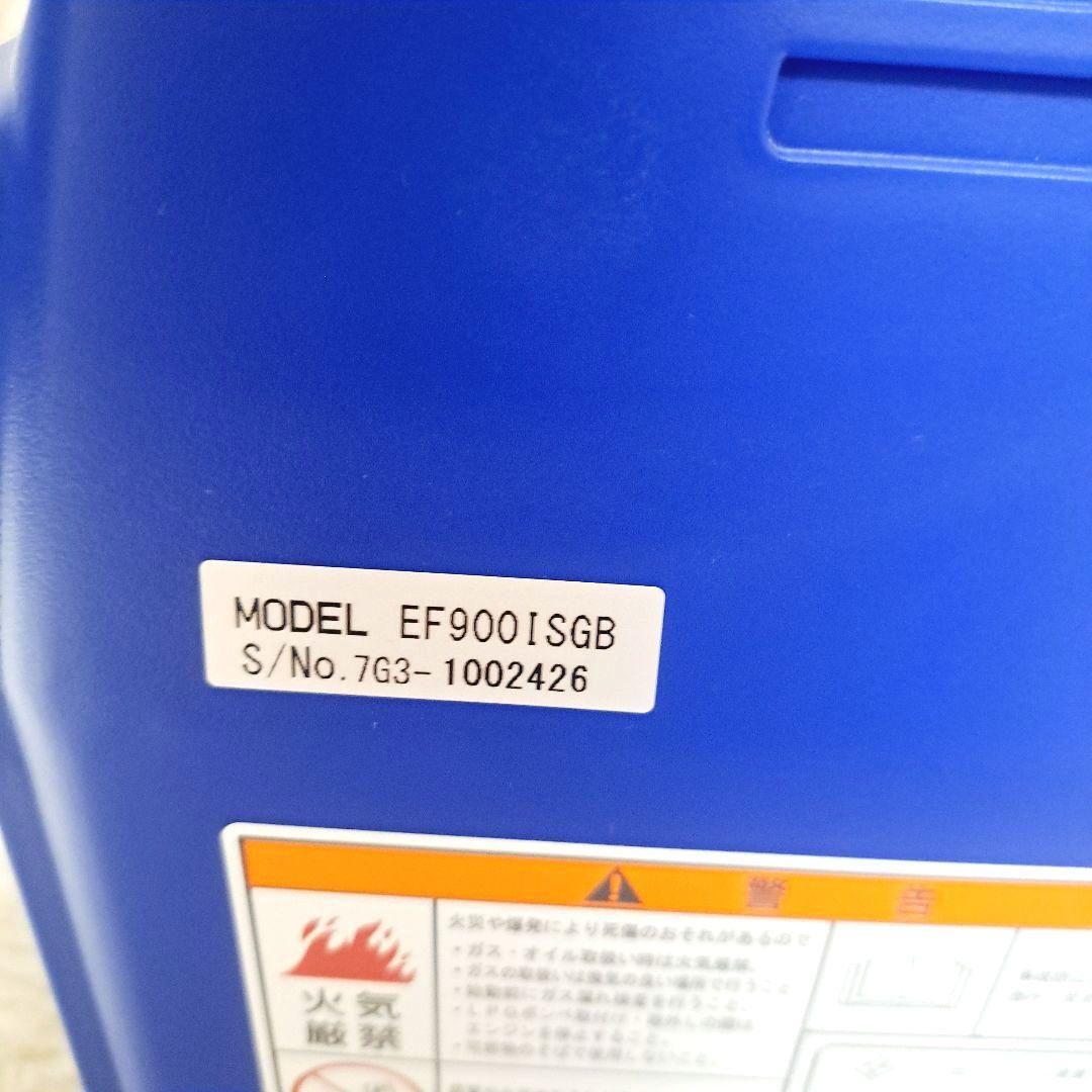 ✨ほぼ未使用品✨ヤマハ　カセットガスインバータ発電機 EF900iSGB