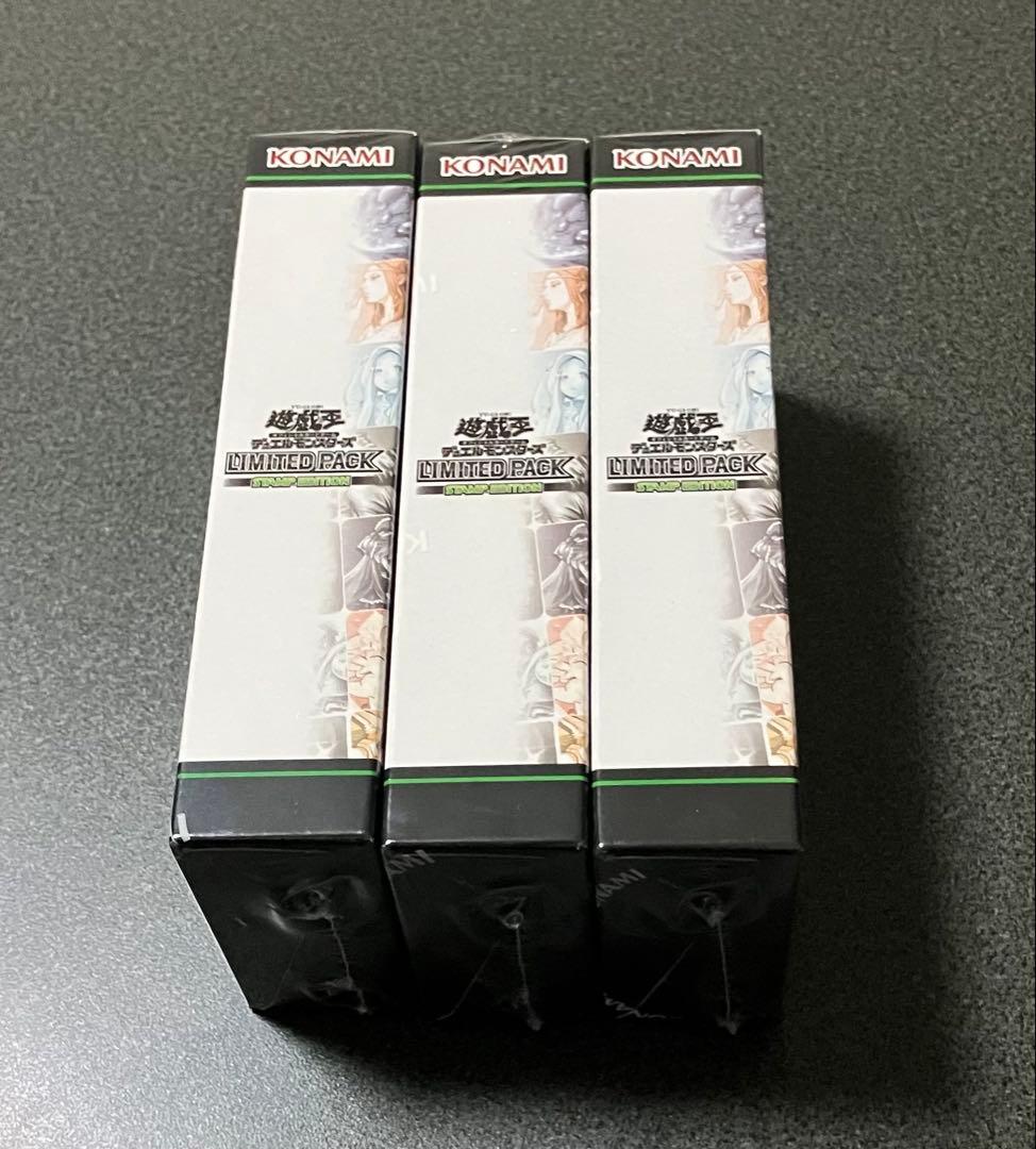 遊戯王 LIMITED PACK STAMP EDITION 3BOX（新品）