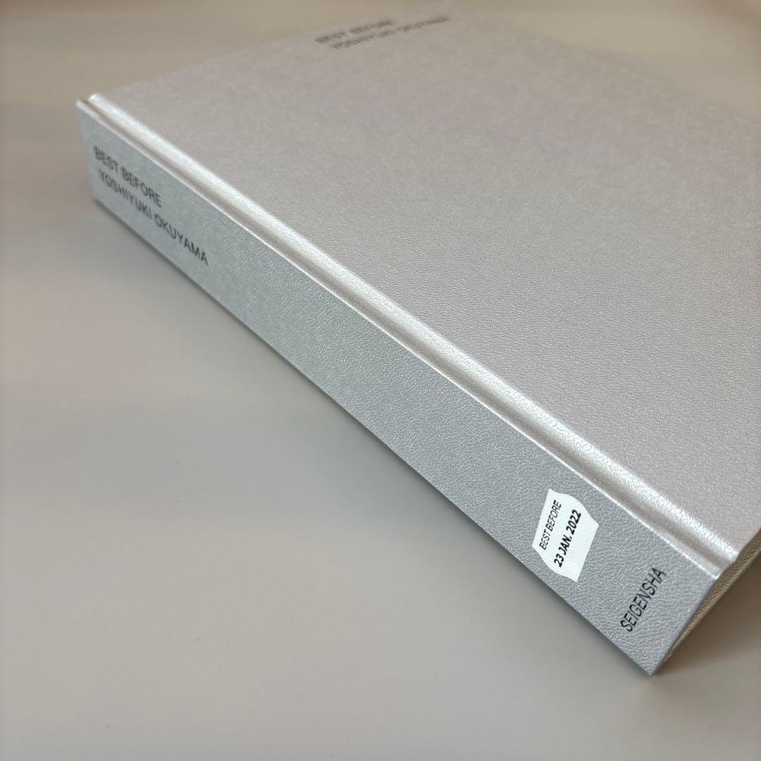 奥山由之 写真集 「BEST BEFORE」限定版