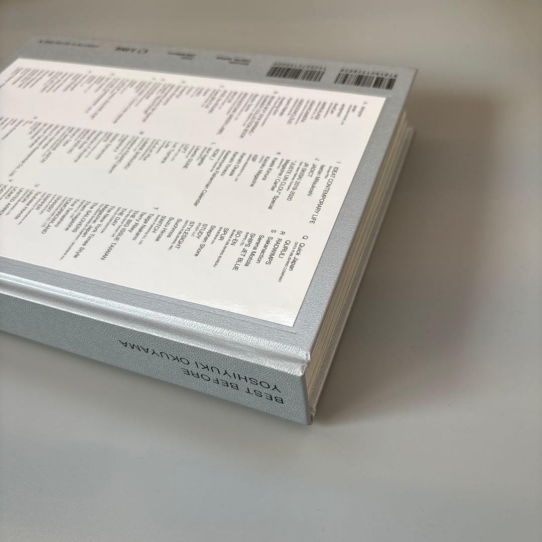 奥山由之 写真集 「BEST BEFORE」限定版