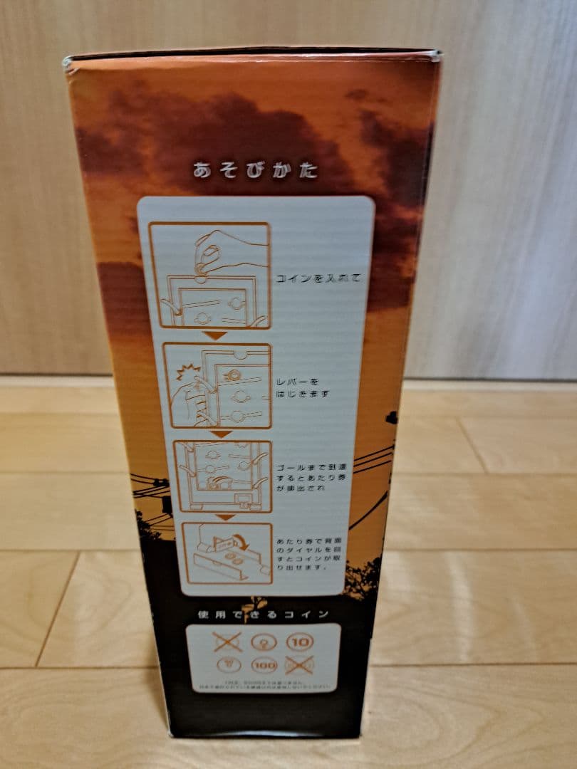 ロ*9様 バンダイ 新幹線ゲーム 駄菓子屋ゲーム貯金箱
