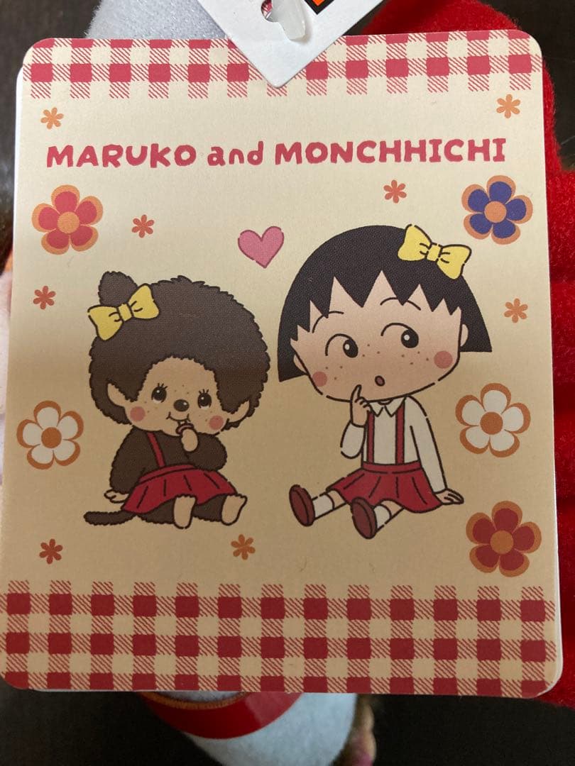 モンチッチ×ちびまる子ちゃん モンチッチS キーチェーン　セット