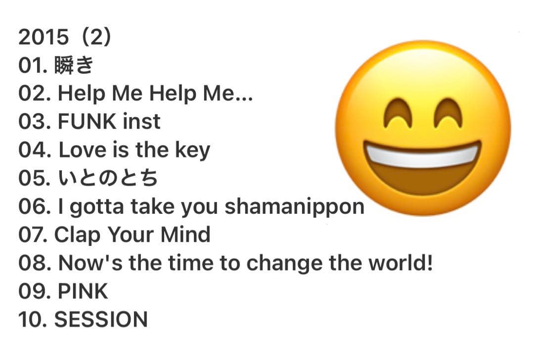 祈望　堂本剛　平安神宮演奏史　2014-2019 FC限定