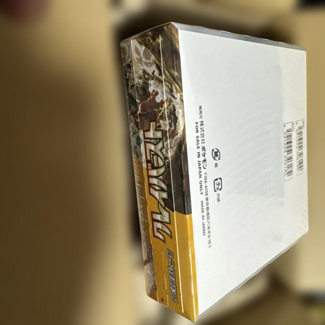 クレイバースト シュリンク付き 未開封 1BOX