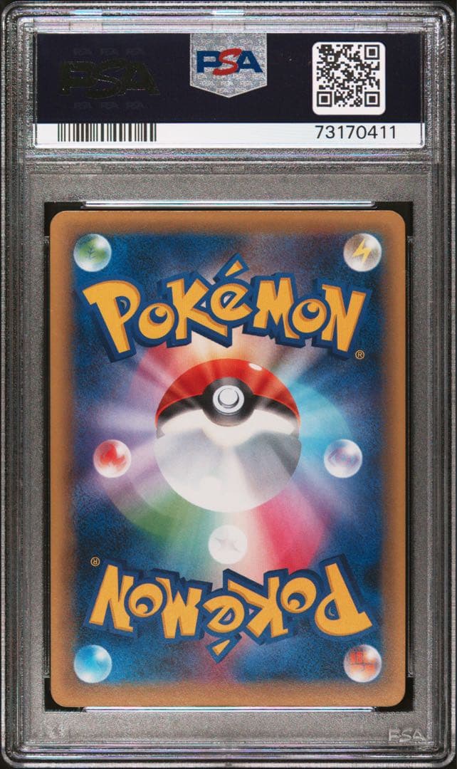 MゲンガーEX PSA10 cp4