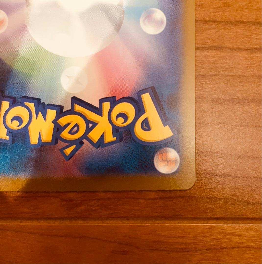 メガリザードンX mur ポケモンカード