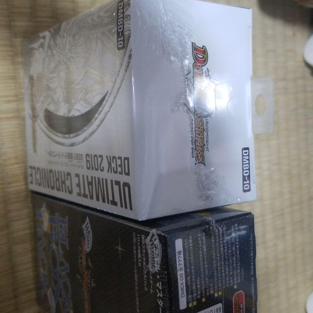 謎のブラックボックスパック  侵略デットディザスター