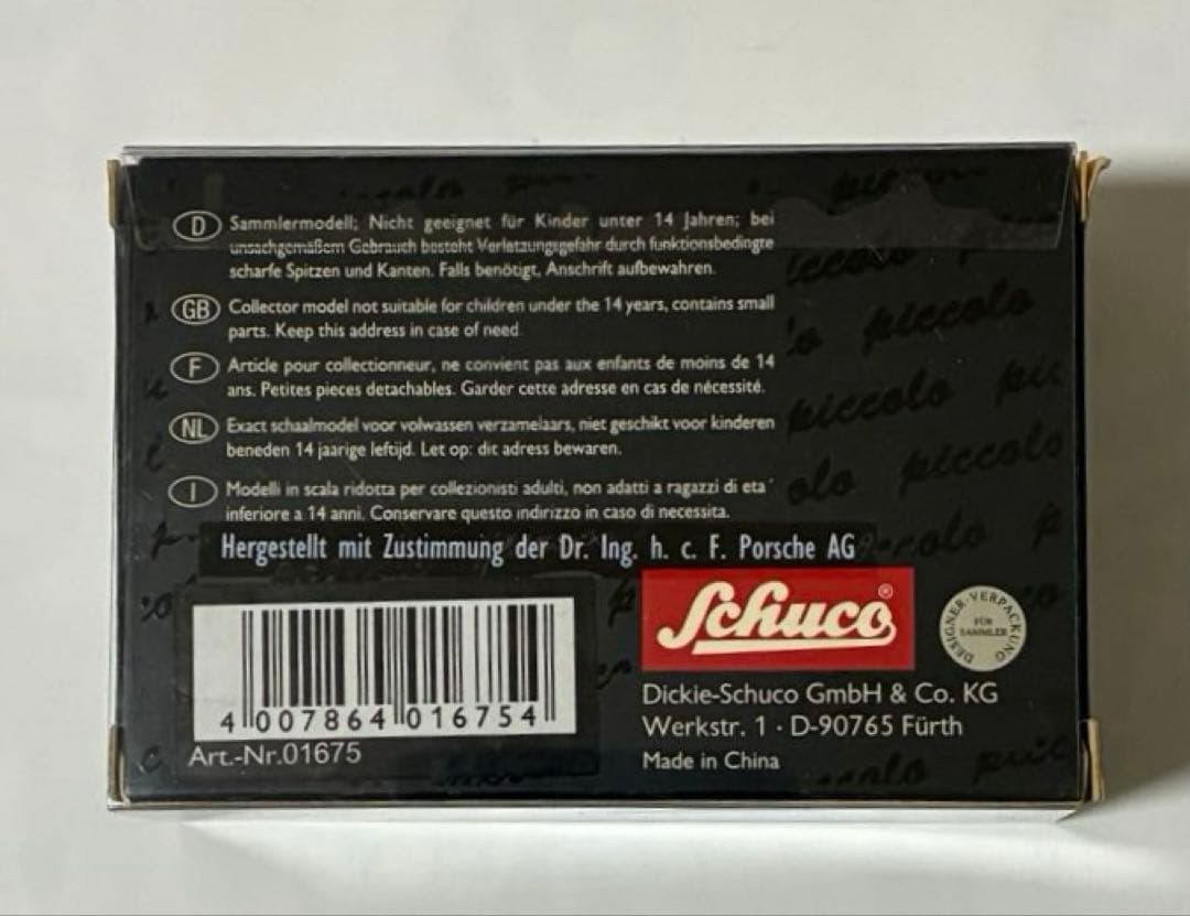 シュコー ピッコロ ポルシェ 3356 A クーペ