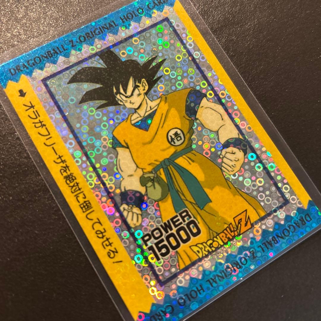 メ*ロ様 激レア　泡プリ　アマダ　ドラゴンボールPPカード