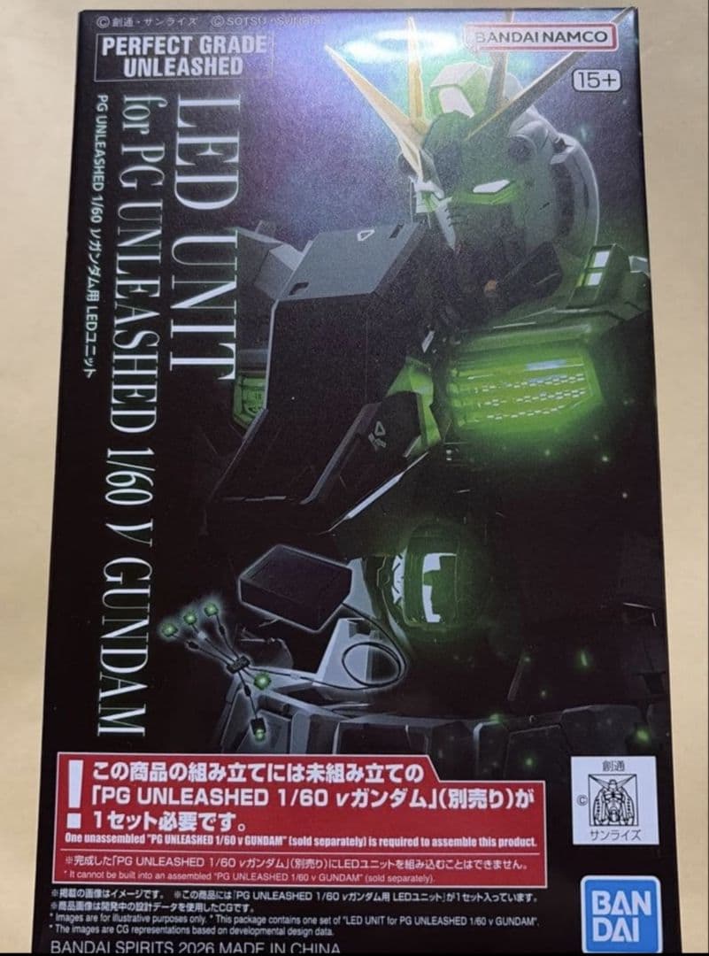 未開封品 PG UNLEASHED 1/60 νガンダム　機動戦士　逆襲のシャア