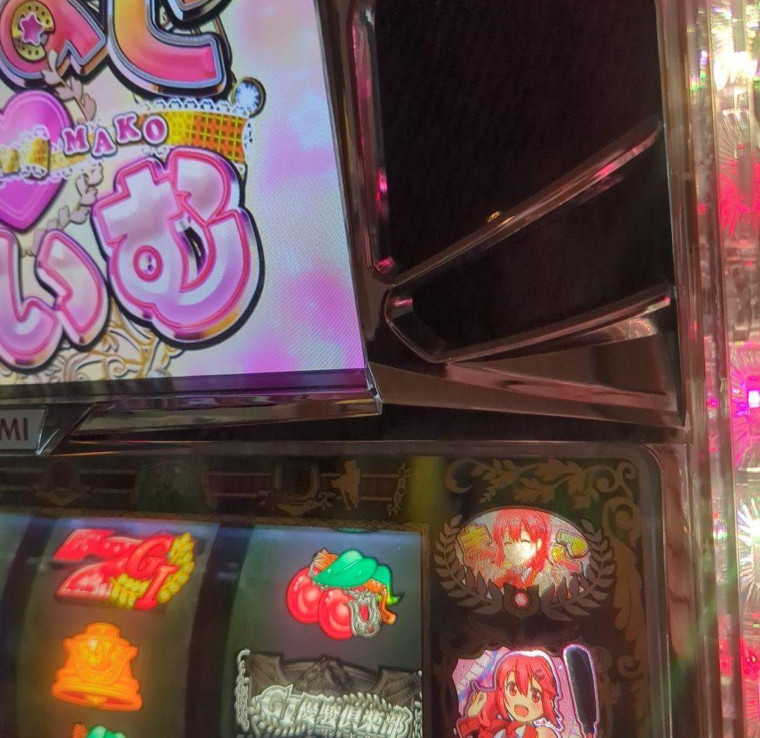 G1優駿倶楽部 不要機 パチスロ スロット