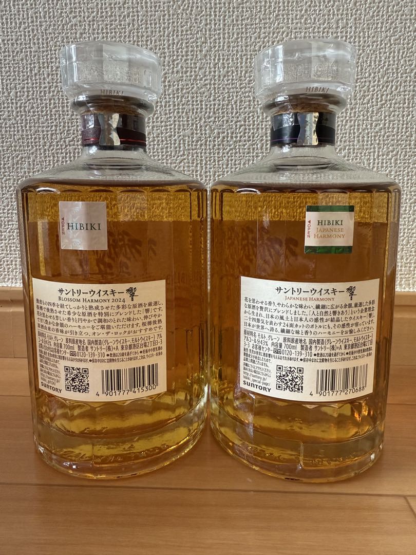 響Blossom Harmony & Japanese Harmony