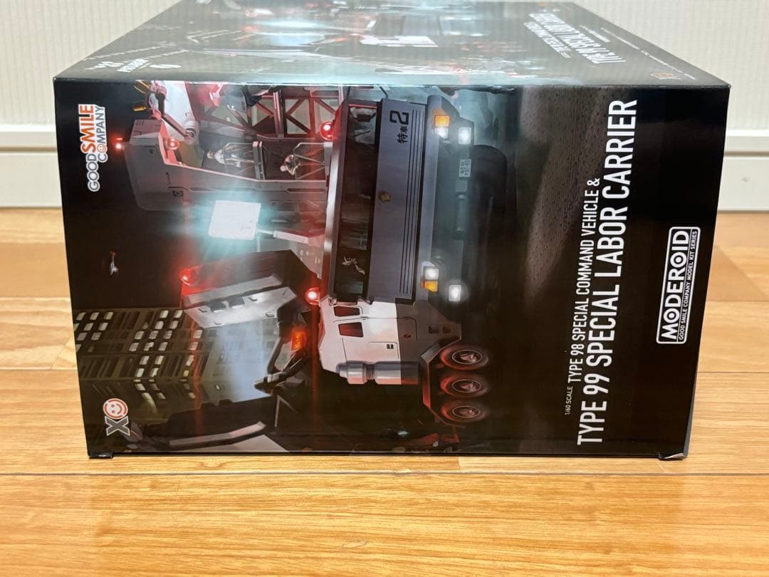 MODEROID 1/60 98式特型指揮車&99式特型レイバーキャリア 未組立
