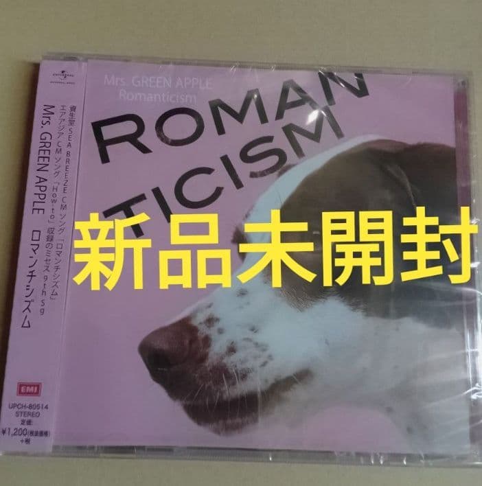 新品未開封 Mrs. GREEN APPLE シングルCD 6作品 通常版