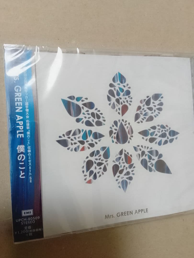 新品未開封 Mrs. GREEN APPLE シングルCD 6作品 通常版