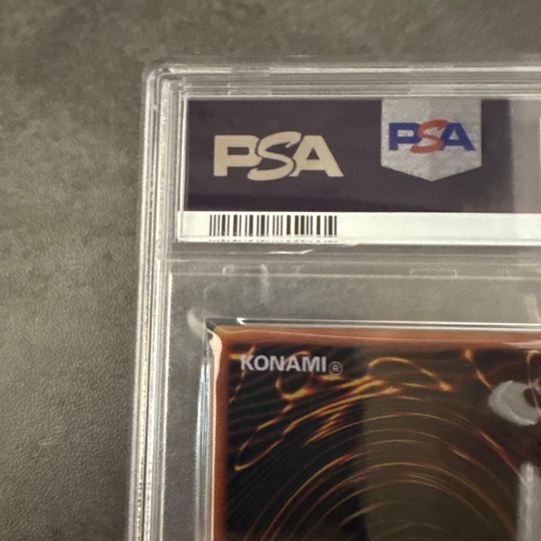 遊戯王 ブルーアイズ・ホワイト・ドラゴン PSA10 ステンレス製