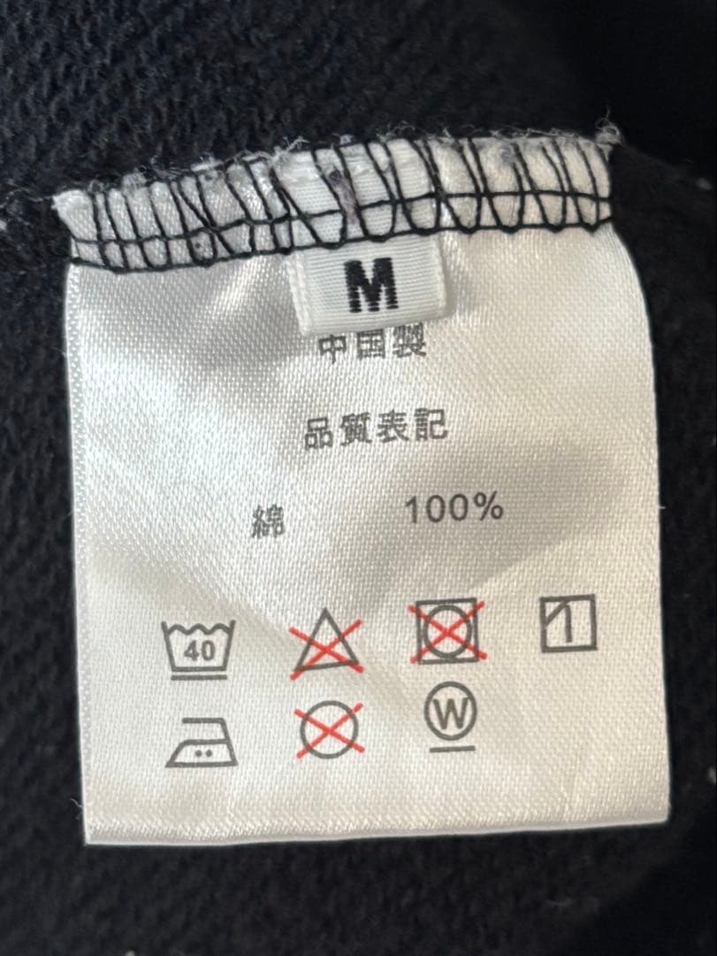 米津玄師　パーカー　Mサイズ　FOGBOUND 2017 TOUR