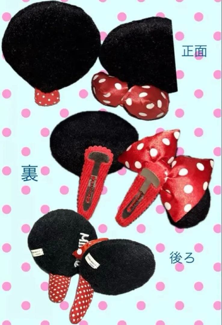 ミニー　マフラーファンキャップ　ヘアクリップ セット