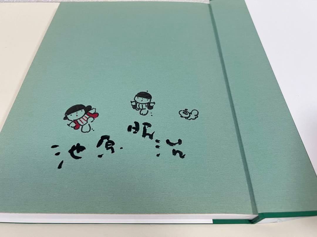 カッコウの鳴く朝 わらべのいる風景 池原昭治 画集　サイン入り　希少品　民話　絵