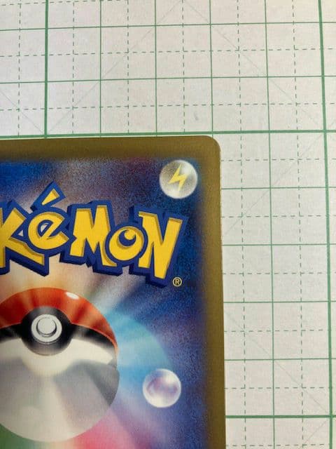 ポケモンカード ナンジャモ SAR SV2D クレイバースト 096/071