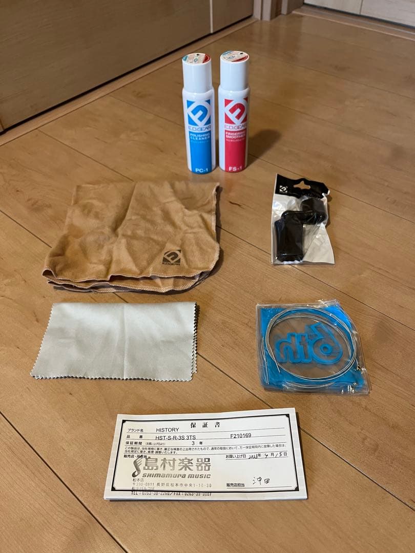 HISTORY HST-S-R-3S 3TS エレキギター セット