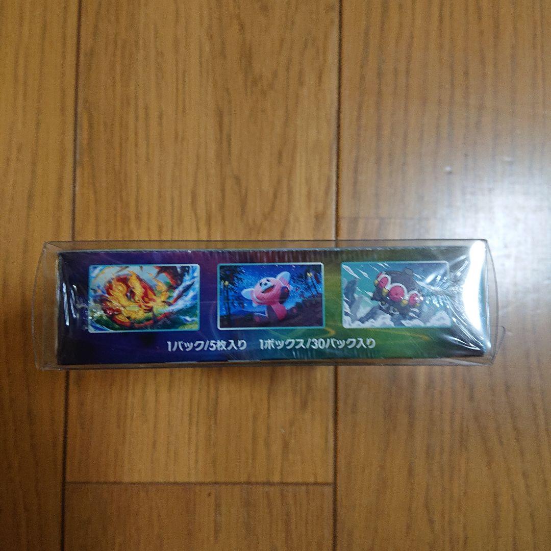 ポケモンカード 蒼空ストリーム BOX シュリンク付き