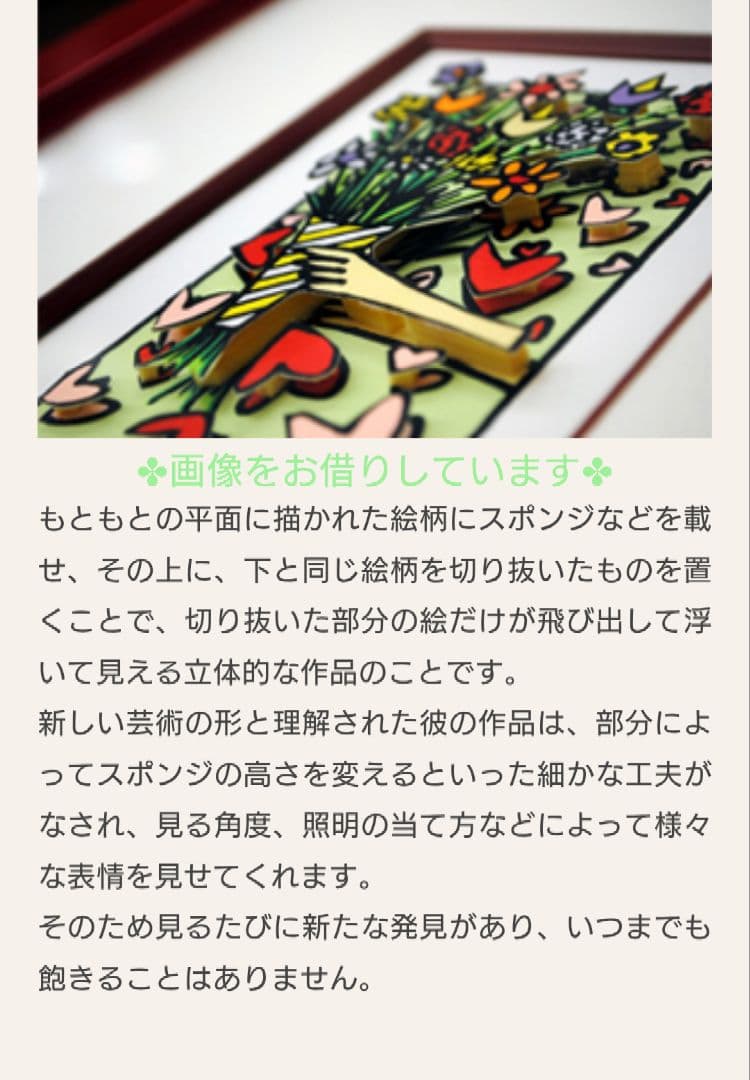 ジェームス•リジィ『 Something Fishy Going On 』