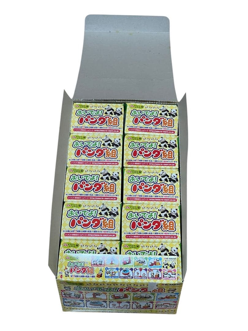 リーメント おいでよ！パンダ組 小箱10箱未開封品 希少 レア
