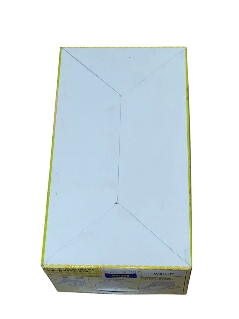 リーメント おいでよ！パンダ組 小箱10箱未開封品 希少 レア