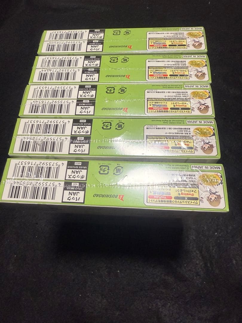 【新品未開封シュリンク付き】ヴァイス　ホロライブリミックス　5ボックス