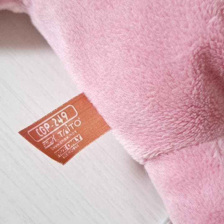 希少 脱グルーミーチャックスGP まんまと罠に ver. ぬいぐるみ ポーチ