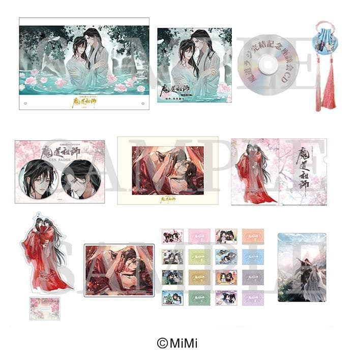 新品 未開封 魔道祖師 大河幻想ラジオドラマCD 公式茶屋限定盤 第三期 後編