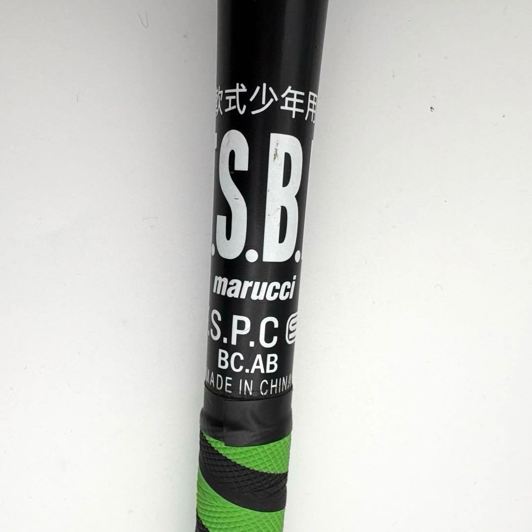 marucci WANI CRUSHER軟式 少年用 バット 80cm ケース付