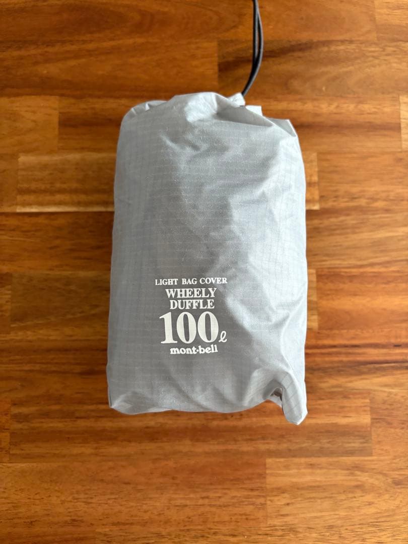 mont-bell ウィーリーダッフル90