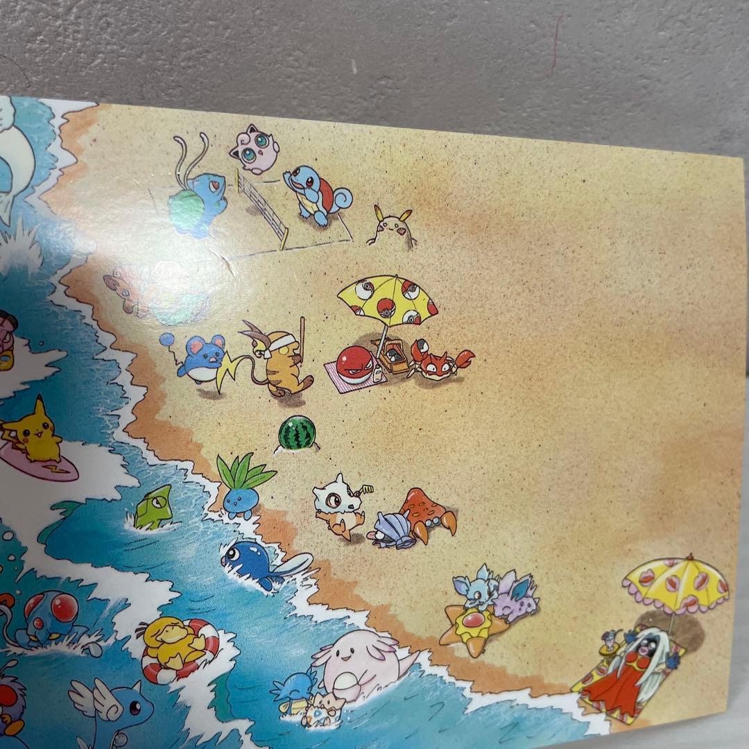 美品 ポケモン　ピカチュウのなつやすみ　ポストカード