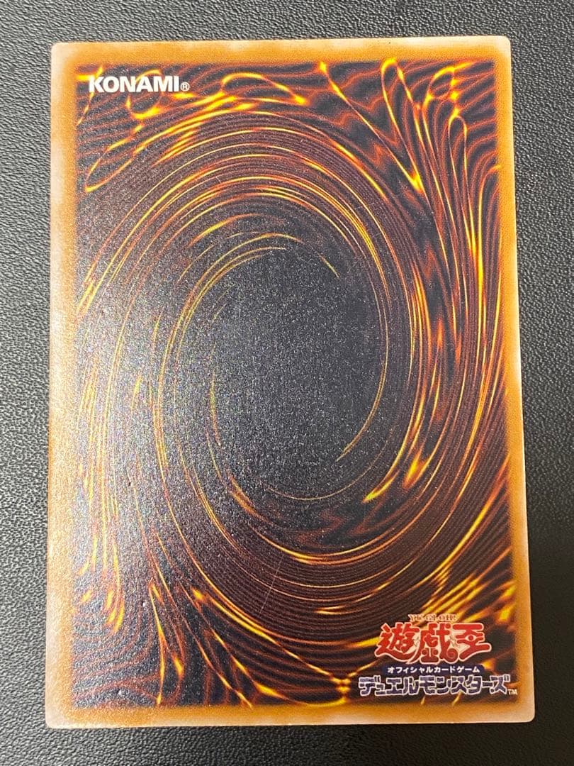 遊戯王 青眼の白龍 レリーフ　レリブル