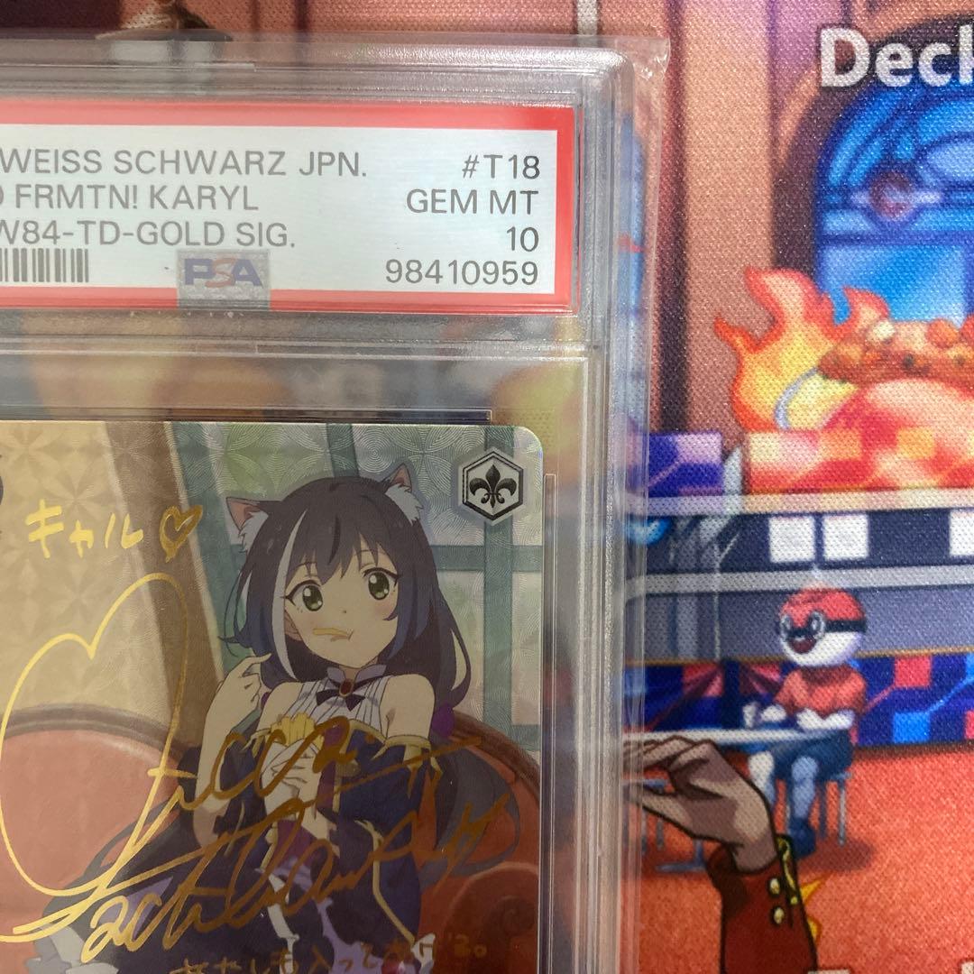 ヴァイスシュヴァルツ　ギルド結成！ キャル TDサイン SP PSA10