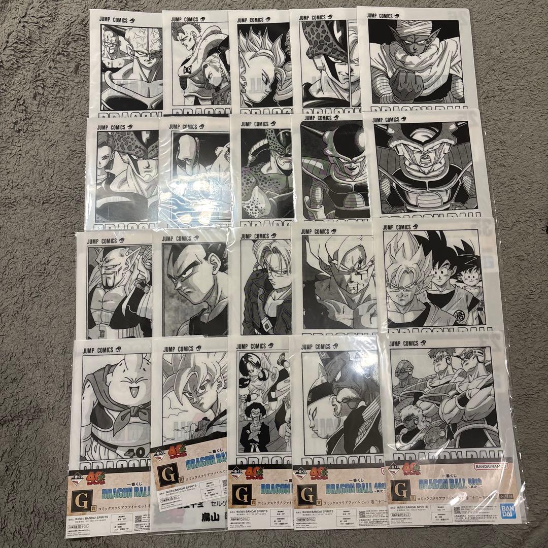 h*6様 ドラゴンボール40th 2 F〜I賞セミコンプ　一番くじ　アクスタ　も