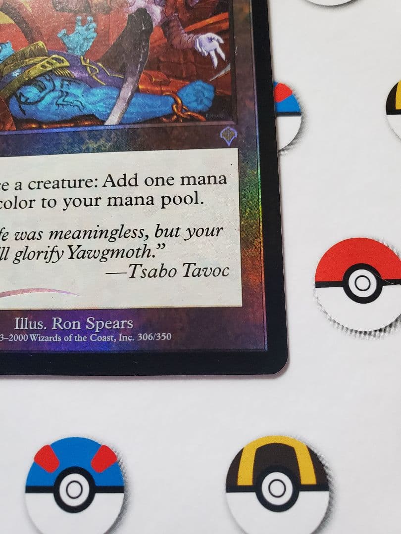 MTG　旧枠foil　英語　ファイレクシアの供犠台　未使用　インベイジョン