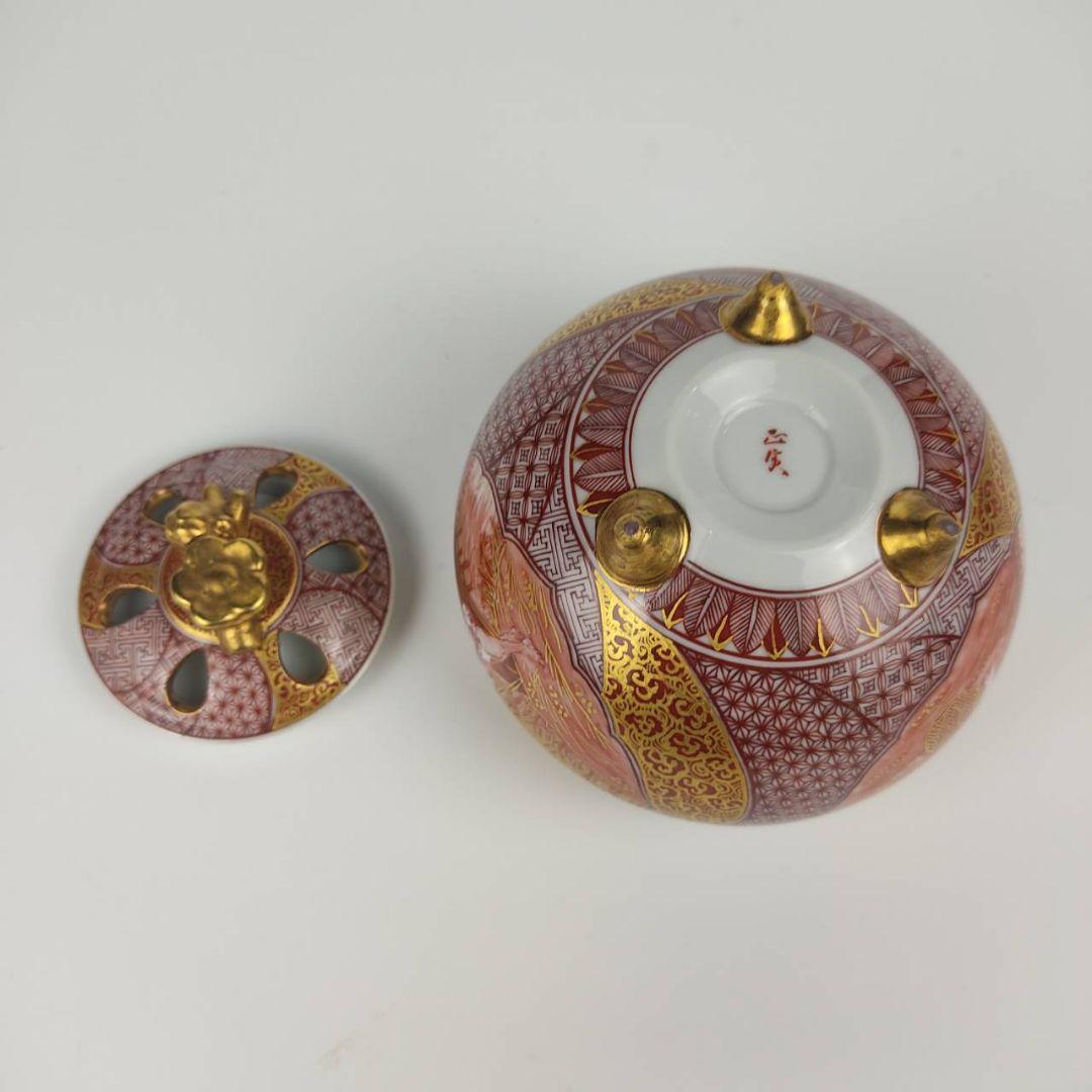 お値下げしました！住田正実作　九谷焼　赤絵小紋　香炉①