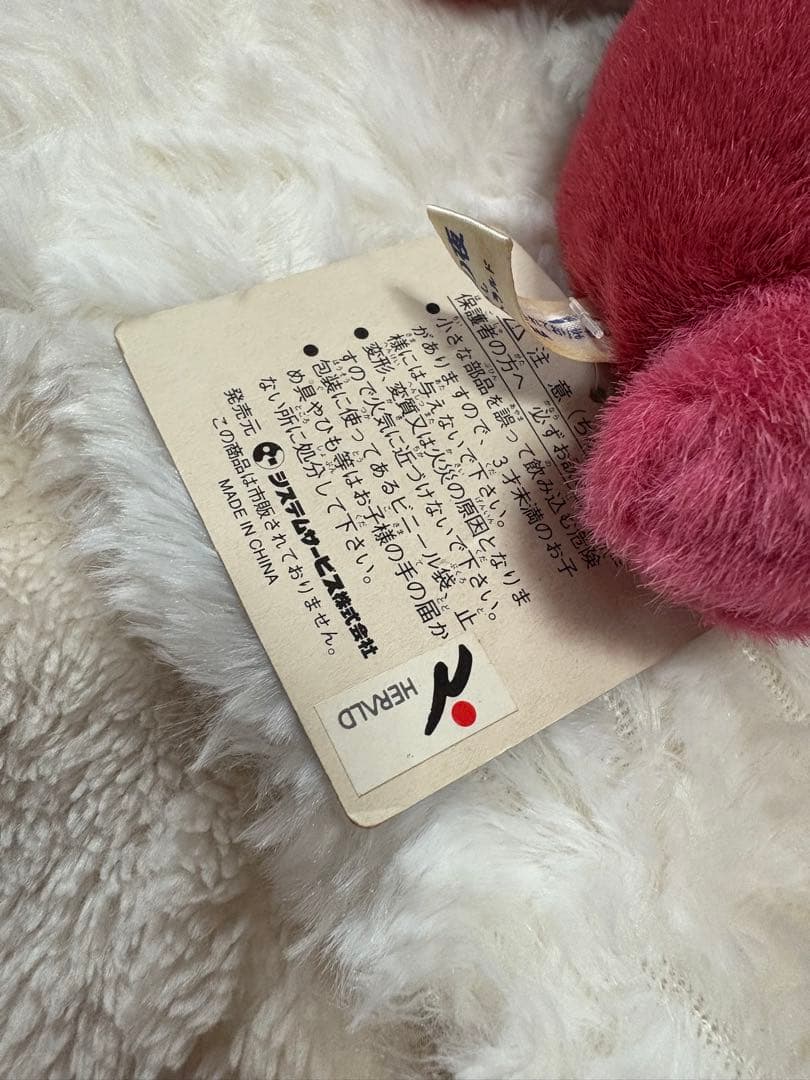 銀河鉄道の夜 カムパネルラ ぬいぐるみ 宮澤賢治 激レア 非売品 訳あり