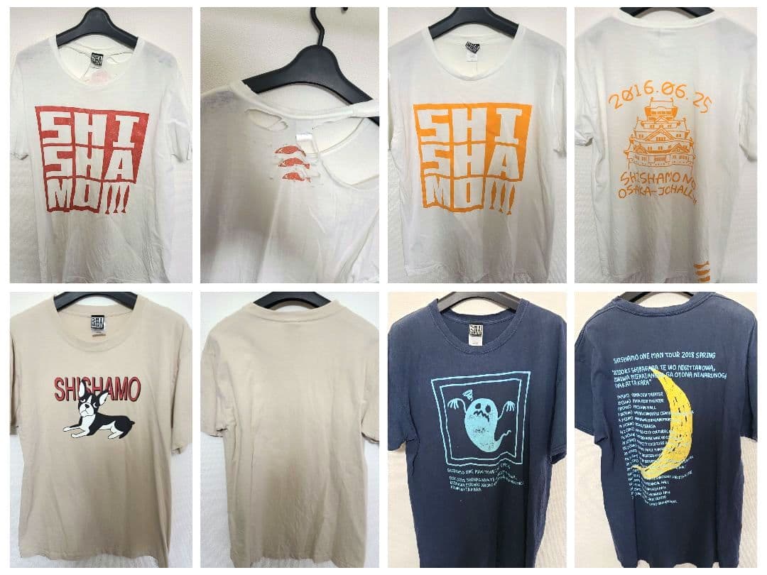 【引退品】SHISHAMOグッズ【値下げ交渉致します】