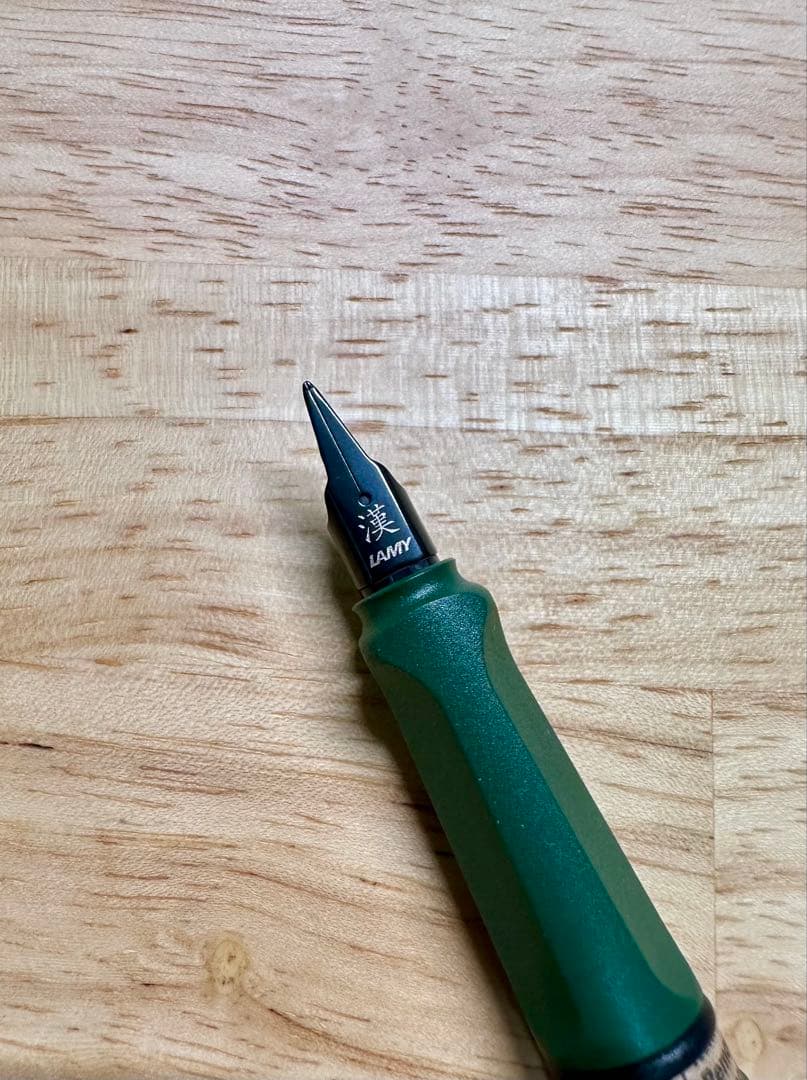 LAMY Safari フィールドグリーン 漢字ニブ