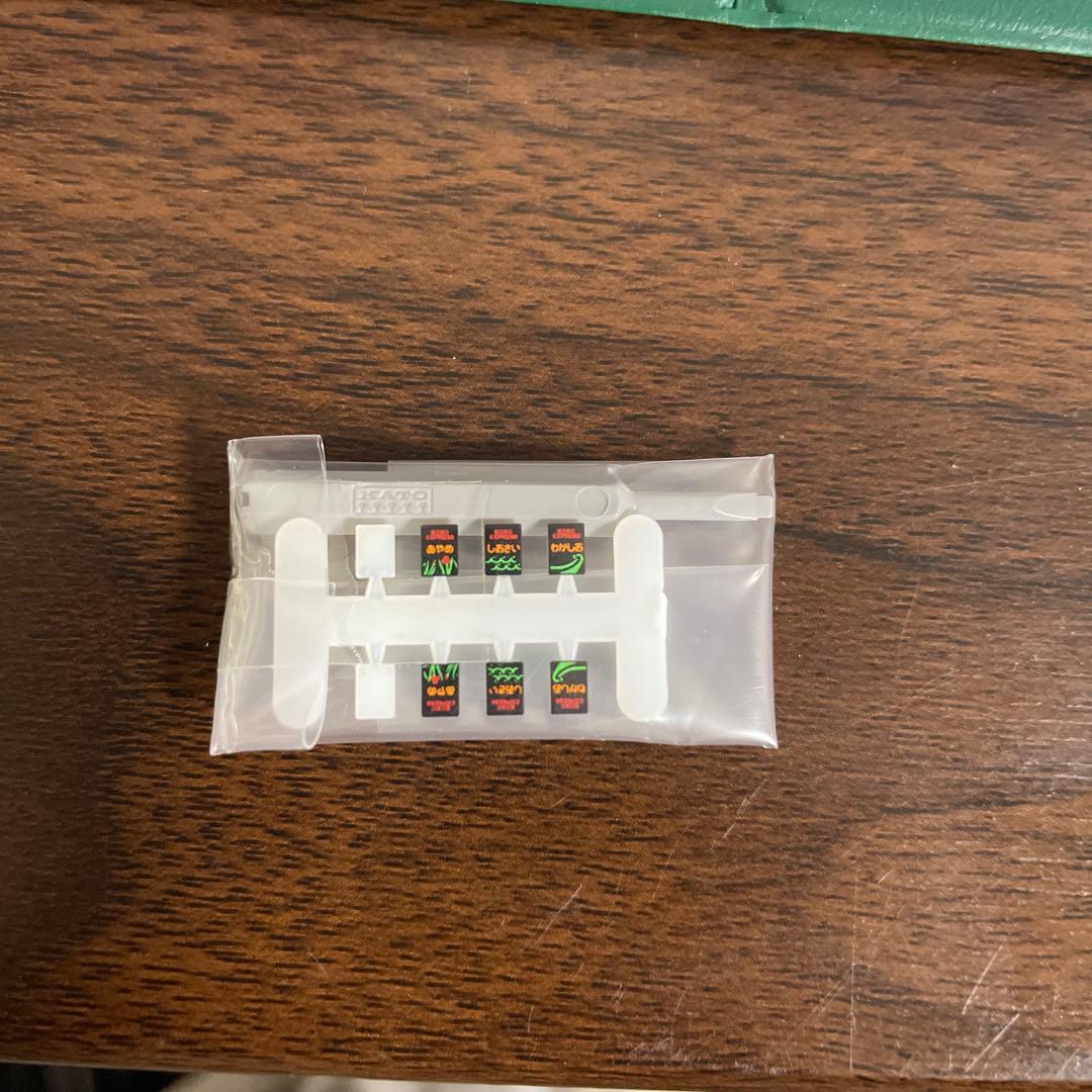 KATO E257系 500番台5両増結セット 10-1283